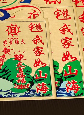 纯铜山海镇挂件乾坤太极八卦图大门双麒麟凸镜窗户鎭宅八卦镜室内