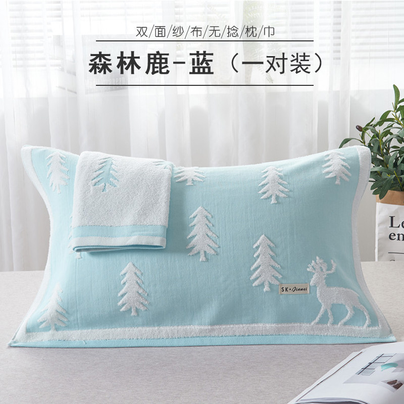 全棉枕巾情侣一对装枕头盖巾防滑不脱落纯棉简约防螨抗菌枕头毛巾