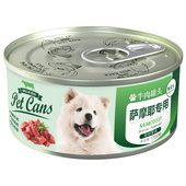 狗宝宝萨摩耶狗罐头拌狗粮拌饭幼犬营养品主食罐宠物狗狗零食湿粮