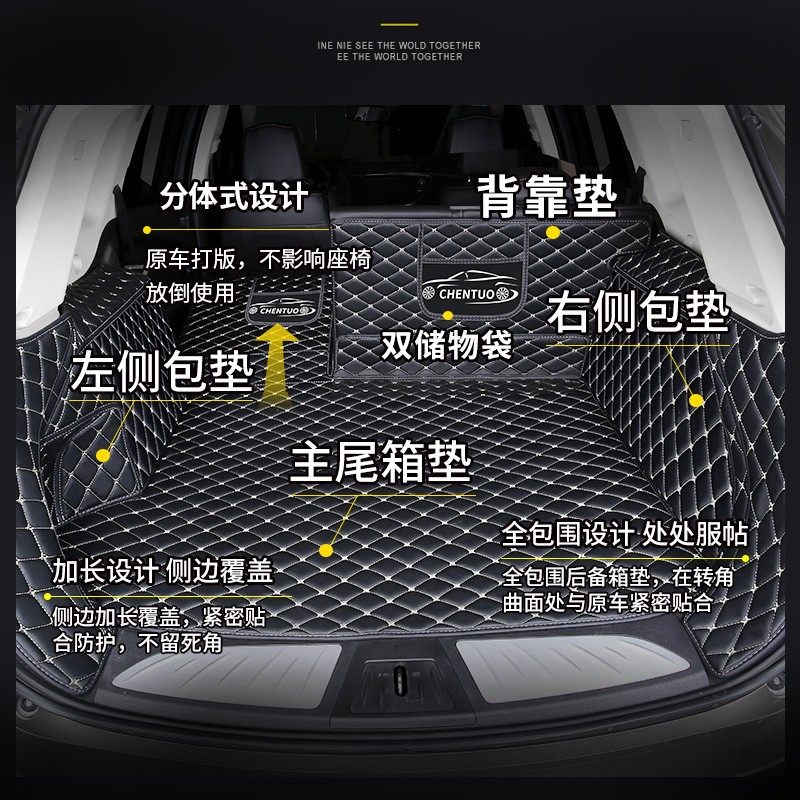 瑞虎3后备箱垫虎8七7全包围5虎八3x汽车5x尾箱垫plus全包奇瑞瑞虎