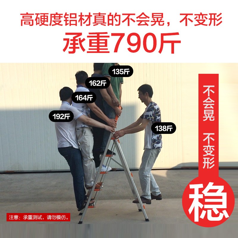 百佳宜梯子家用折叠伸缩人字梯室内四五步加厚多功能铝合金小楼梯