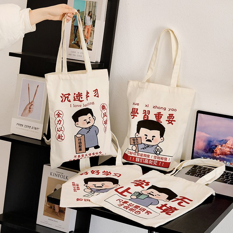 励志文字帆布包中学生文艺收纳龙宝肩包大容量书包补习袋手提帆