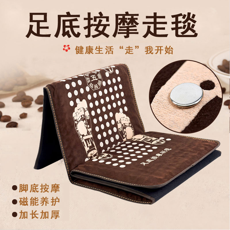 仿鹅卵石脚底按摩垫雨花石健康走毯指压板足部足底按摩器脚垫