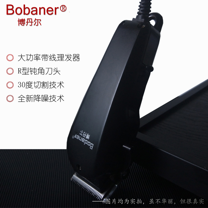 插电电推剪刀头微调理发器专业大功率电推子美发剪带线通用理发剪