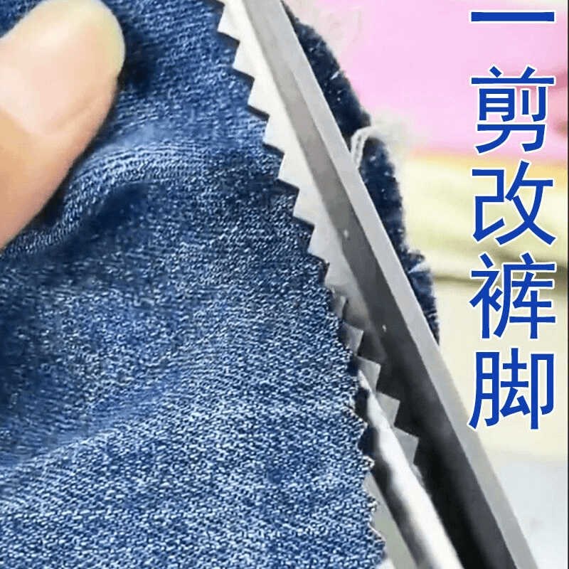 花边剪刀锁边剪子裁缝剪大波浪花纹布料花式剪三角锯齿手工不脱线