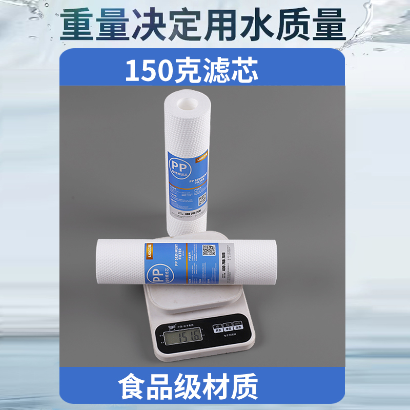 净水器滤芯通用9.5寸pp棉活性炭三级五级套装家用净水机全套过滤