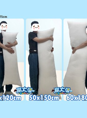 等身抱枕肌肉腹肌攻猛男小受腐女礼物Yoichi基友动漫双人长条枕头
