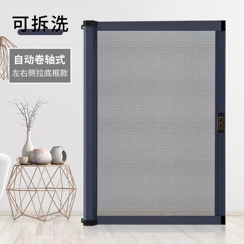 按钮开关隐形纱窗可防猫抗强风防蚊虫免打孔高清伸缩推拉式纱门