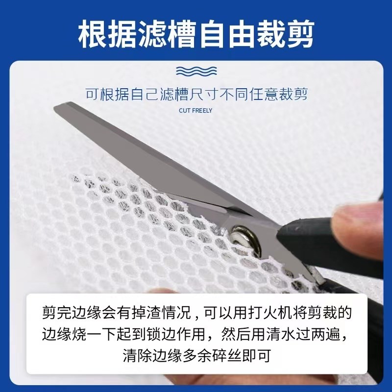 鱼缸堵水克星过滤疏水培菌水族专用物理过滤材料培菌纤维棉