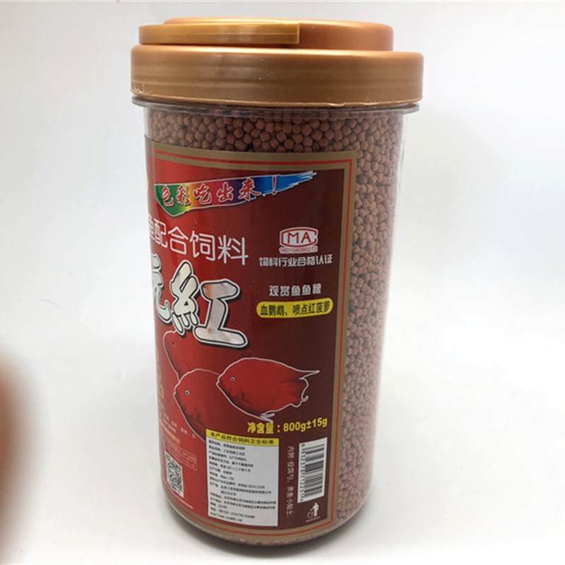 包邮三友创美三元红快速增红血鹦鹉/发财鱼/菠萝饲料鱼粮800克