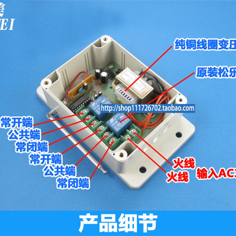 远距离大功率三相电机水泵无线遥控开关模块接收器380V穿墙学习型