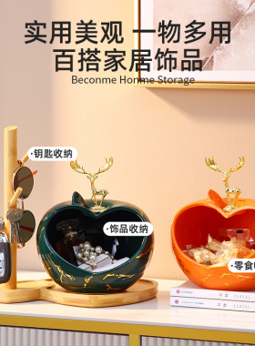 创意陶瓷平平安安钥匙收纳摆件进门入户玄关客厅家居装饰品挂钥匙