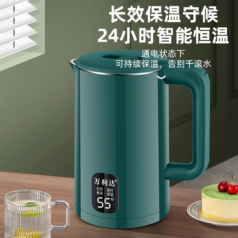 电热水壶家用智能恒温全自动一体开水煮水壶宿舍3升L大容量烧水壶