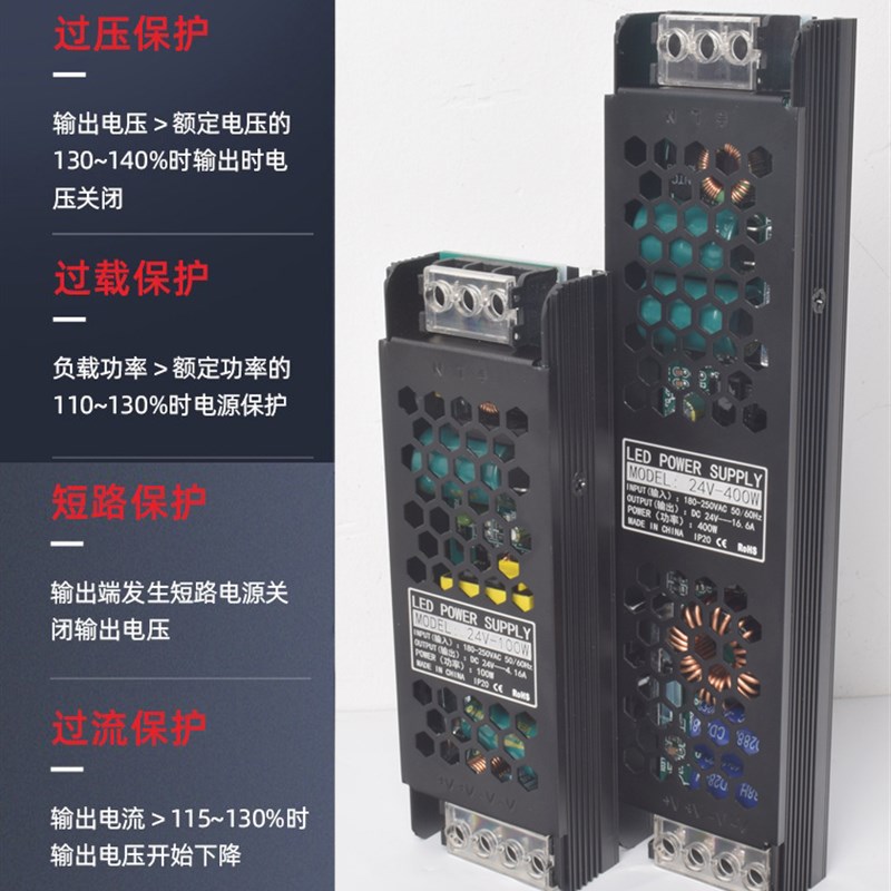 超薄超窄开关电源220V转12V24VLED灯带发光字黑金刚恒压变压器