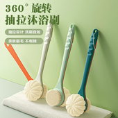 洗澡刷子长柄抽拉式 不求人双面软毛沐浴球搓澡巾后背清洁搓泥神器