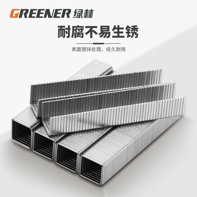 绿林打钉枪码钉枪U型钉子6mm加厚门型钉8mm锂电打钉枪小型钉T型钉