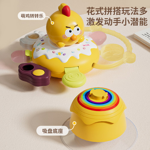 婴儿转转乐安抚吸盘拉拉乐