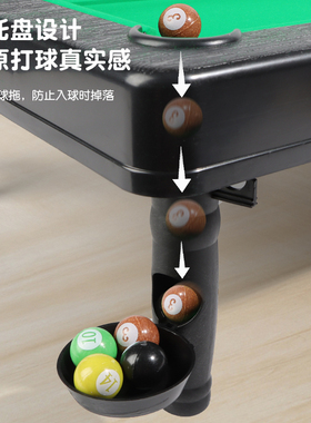 儿童大号仿真植绒球桌趣味家用台球宝宝手眼协调亲子互动益智玩具