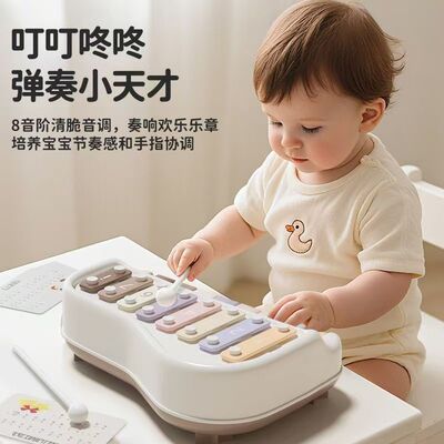 儿童手敲琴二合一早教音乐教具