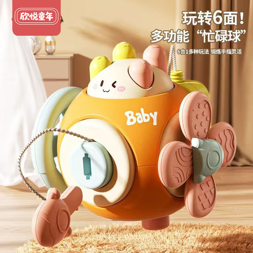 口袋忙碌手抓球婴幼儿