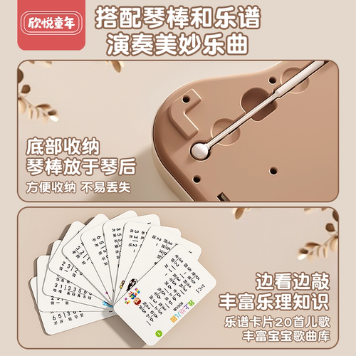 二合一敲琴宝宝启蒙早教益智玩具