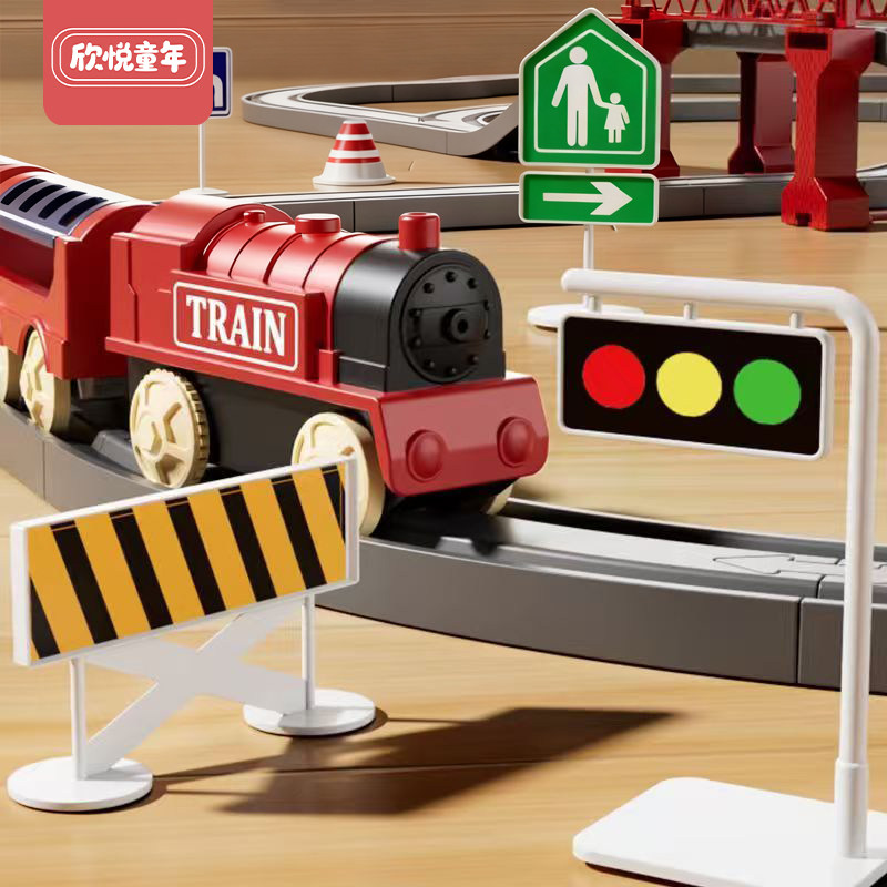 儿童百变电动折叠火车轨道玩具