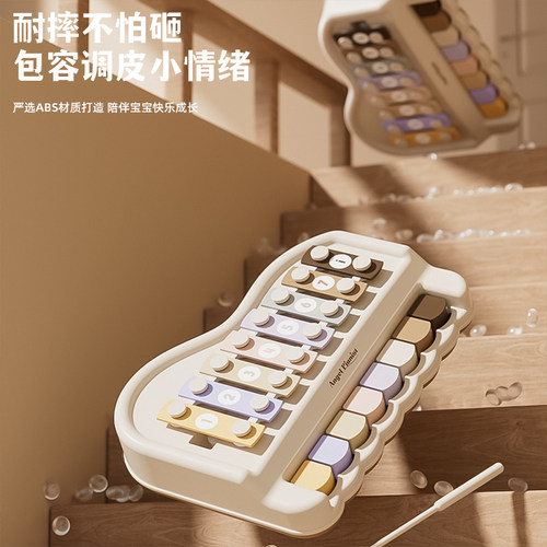 儿童手敲琴二合一早教音乐教具