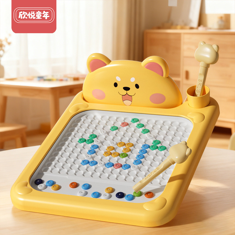 趣味全密封儿童运笔磁吸画板卡通彩色珠子益智控笔玩具画板0-3岁,玩具/童车/益智/积木/模型,画板,淘宝优惠券,粉丝福利购,淘宝优惠卷