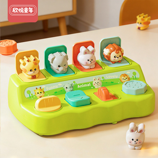 益智早教儿童躲猫猫弹出式机关盒玩具宝宝逻辑思维专注力玩具0-3