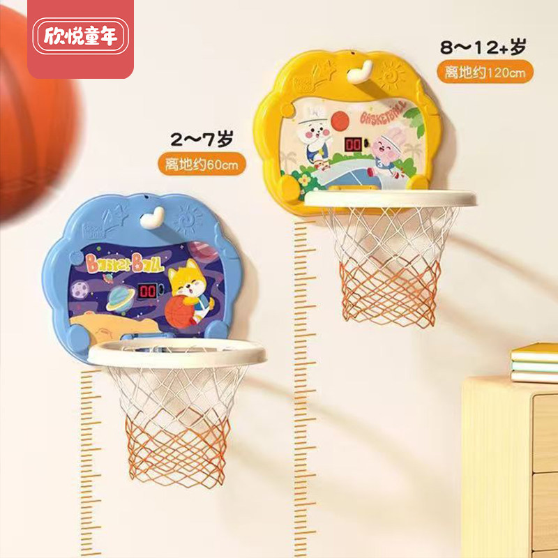 趣味室内运动大号篮球框投篮玩具