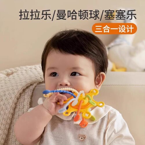 婴儿趣味拉拉玩具可啃咬抽抽乐