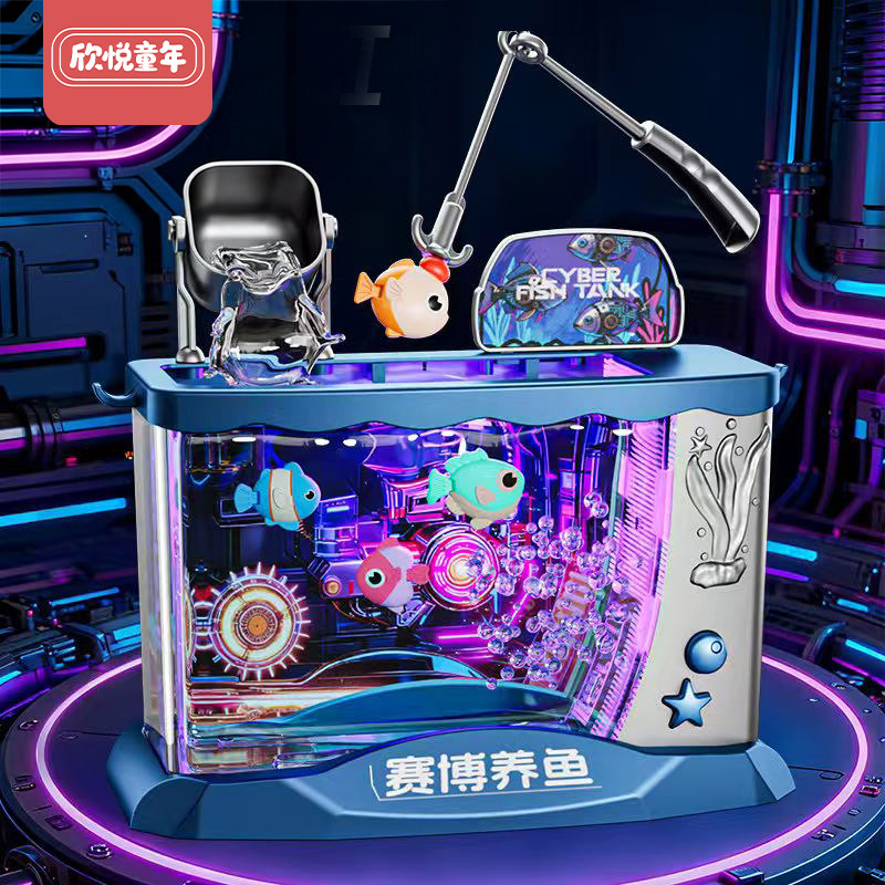 儿童高颜值赛博透明鱼缸LED七彩发光益智玩具音乐互动打氧装置3岁,玩具/童车/益智/积木/模型,其他音乐玩具/儿童乐器,淘宝优惠券,粉丝福利购,淘宝优惠卷