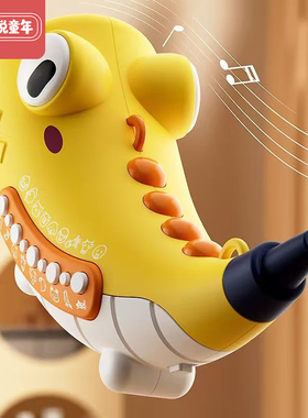 卡通萌趣多功能动物号角喇叭吹奏乐器儿童音乐启蒙锻炼益智玩具