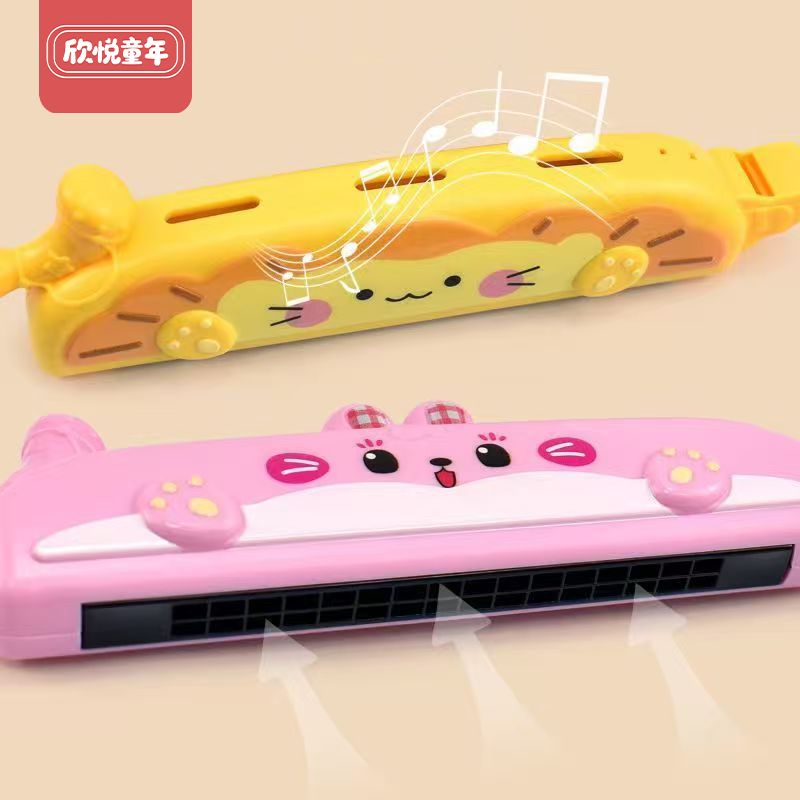 儿童早教萌趣口琴玩具