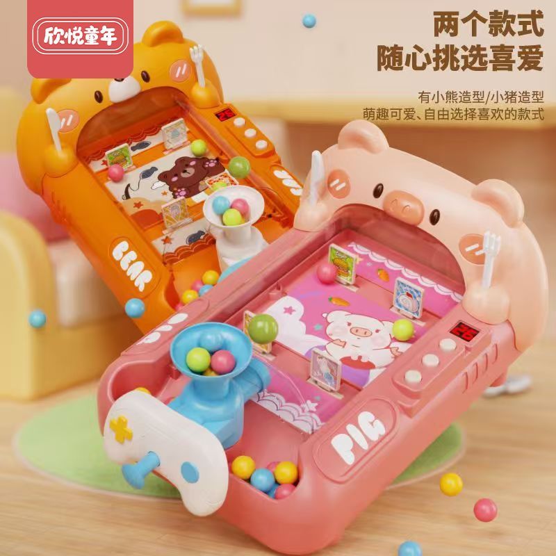 儿童益智专注计分闯关弹球机玩具