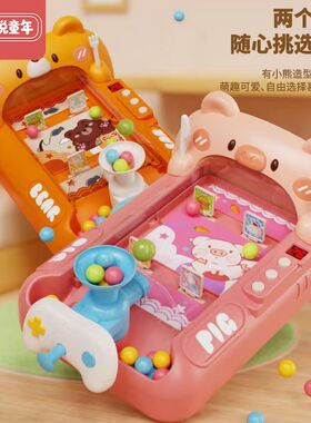 儿童益智专注训练闯关弹球机玩具趣味计分弹珠射击游戏机玩具3岁