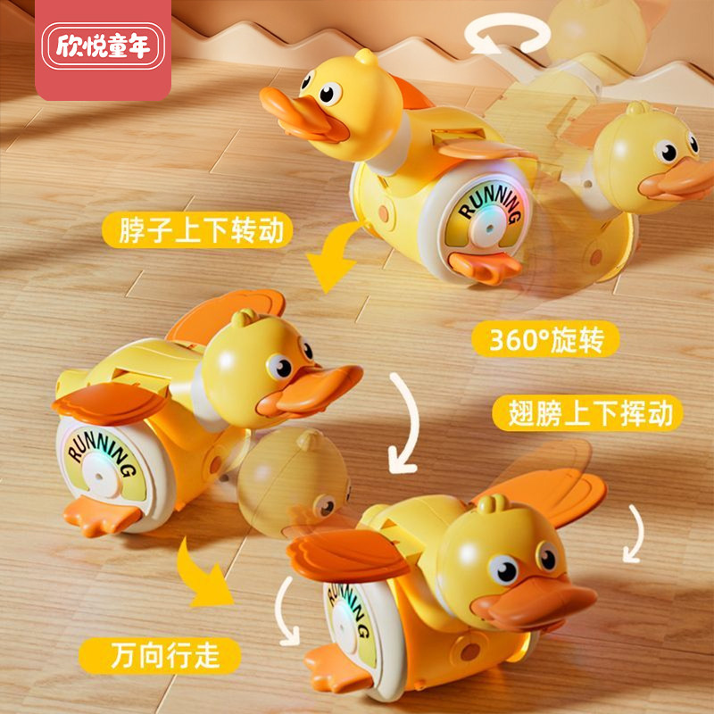 婴儿学爬趣味全自动特技小黄鸭