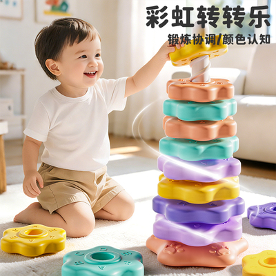 0-1岁婴儿可啃咬叠叠圈早教