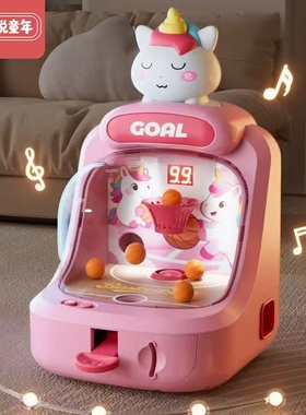 儿童启蒙训练弹球机益智玩具技巧投篮游戏机思维想法专注力训练