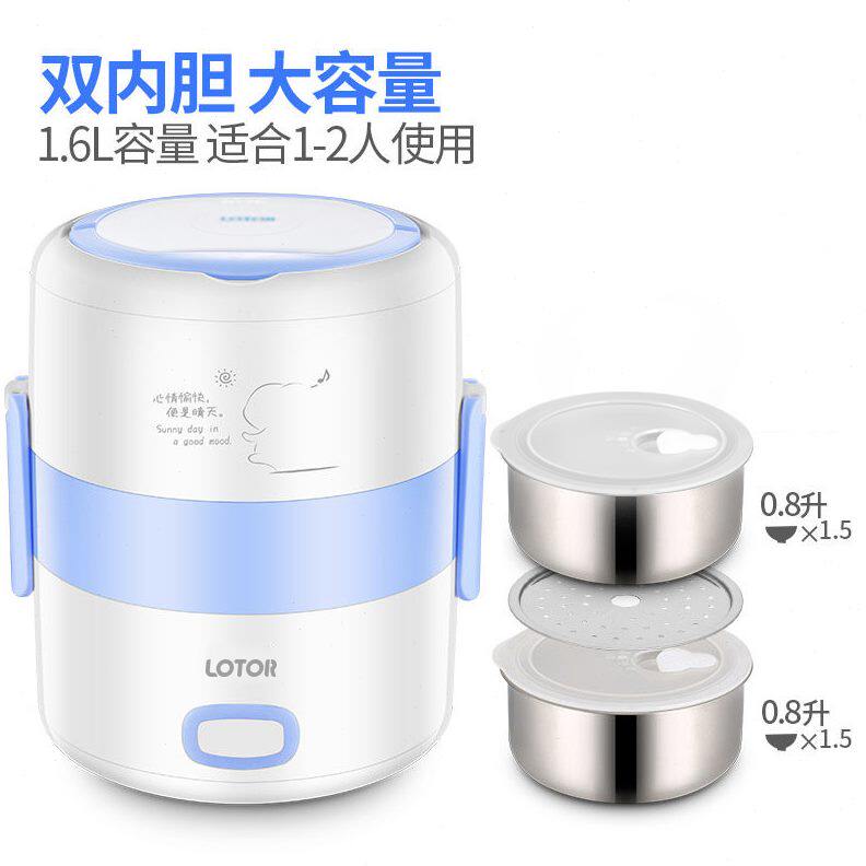 小浣熊电热饭盒可插电加热饭菜蒸煮饭神器多功能便携双层上班族的