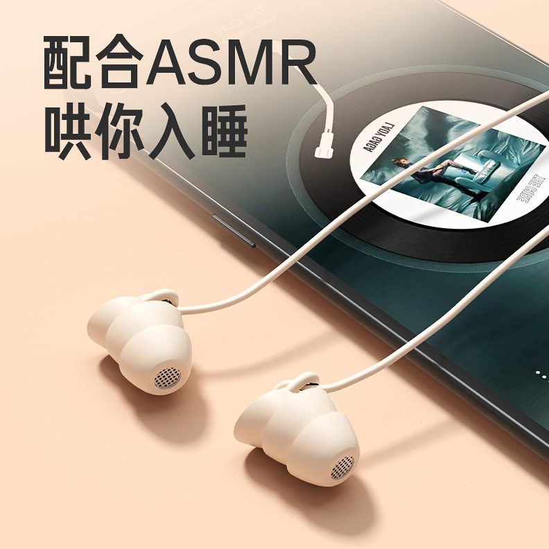 睡眠耳机侧睡F降噪不入耳式耳压隔音耳塞睡觉带麦iK高音质有线