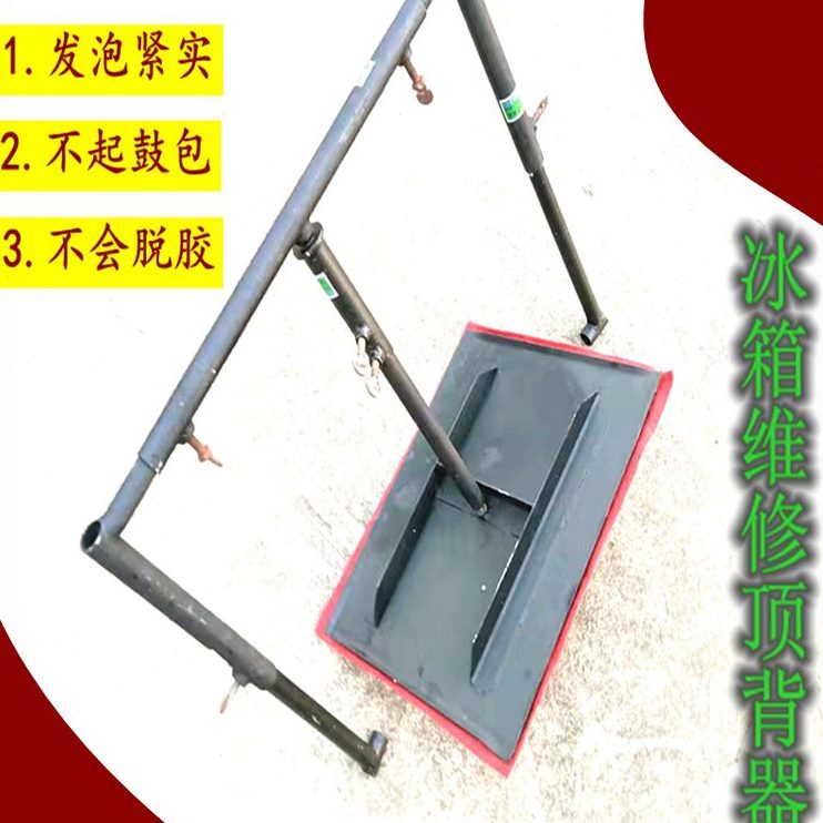 蒸干冰箱器器发冰箱钳铜管细燥液维修管过滤器毛开顶背封口后背加