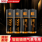 555品牌 锁指纹锁燃气表智能水表煤气表5号碱性电池LR6五号AA干电池玩具遥控器1.5v 适用智能门锁电子酒店密码