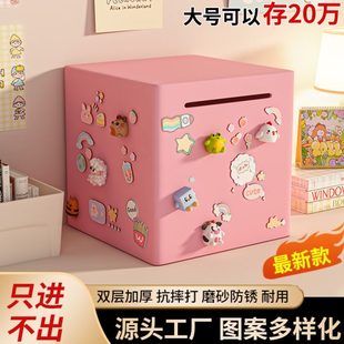 磨砂存钱罐只进不出儿童男孩女孩大容量网红款 2024年新款 储蓄钱箱