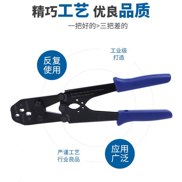 开口鼻压线钳压接线鼻钳子5-200A铜鼻子裸端子夹钳OT/UT/SC/RV/SV