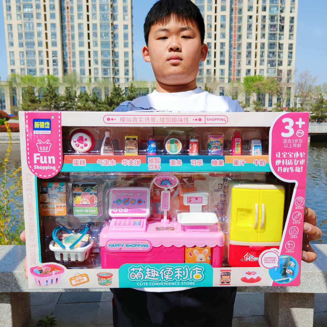 过家家便利店模拟经营收银台厨房模型女孩培训班礼物儿童玩具益智