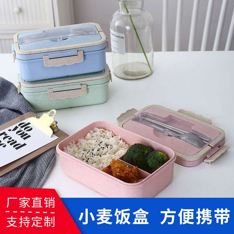 小麦饭盒学生饭盒 三格塑料微波炉餐盒便当盒密封保鲜盒