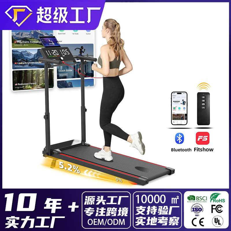 外贸跨境家庭跑步机家用款小型便携式平板走步机可折叠室内跑步机