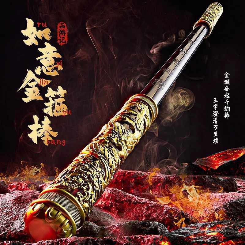 声控变大如意金箍棒自动可伸缩发光宝剑儿童孙悟空玩具男孩魔法棒