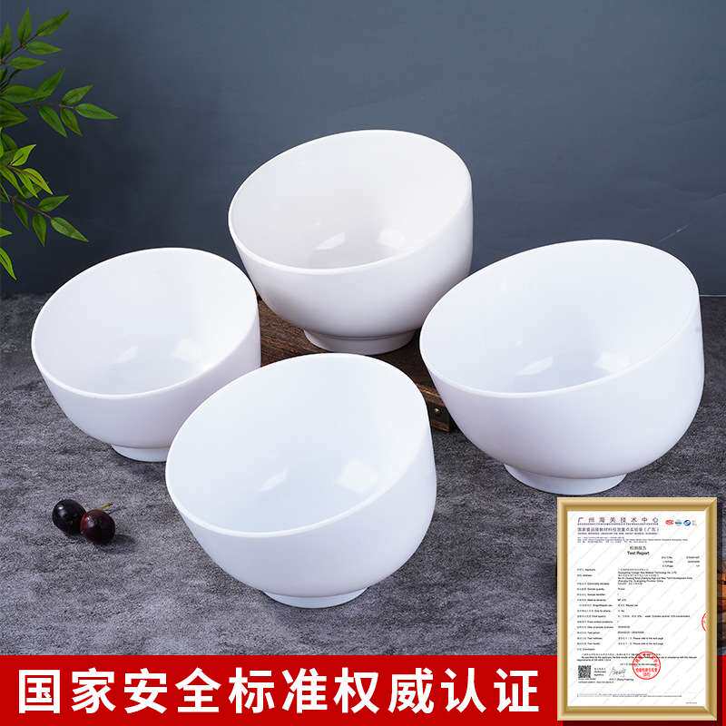 自助调料碗密胺商用蘸料碗塑料蔬菜桶烤肉生菜桶自助火锅专用餐具